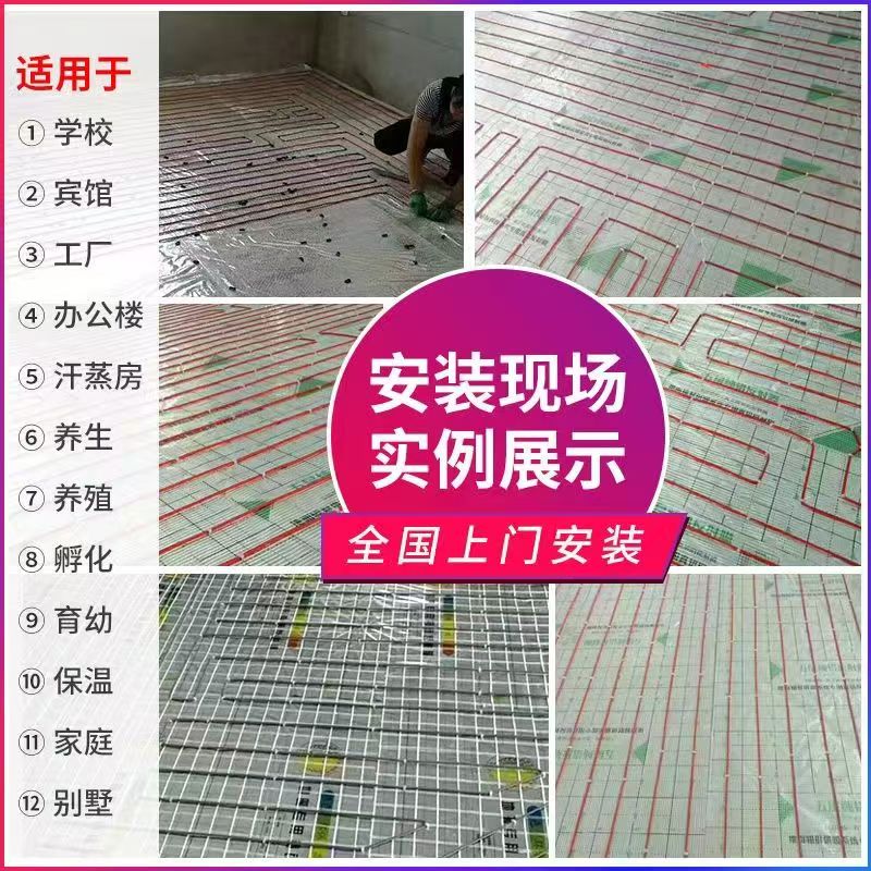 周至县 石墨烯电地暖公司哪家好？售后保障深度解析